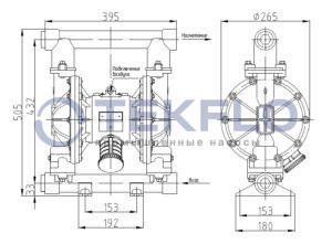 Насос мембранный пневматический RV40
