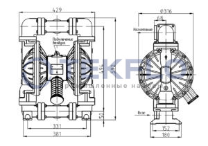 Насос мембранный пневматический RV40