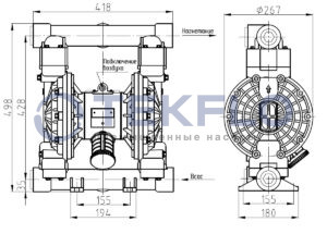 Насос мембранный пневматический RV40